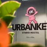 Urbankey Studio Hostel - Vienna Neubau