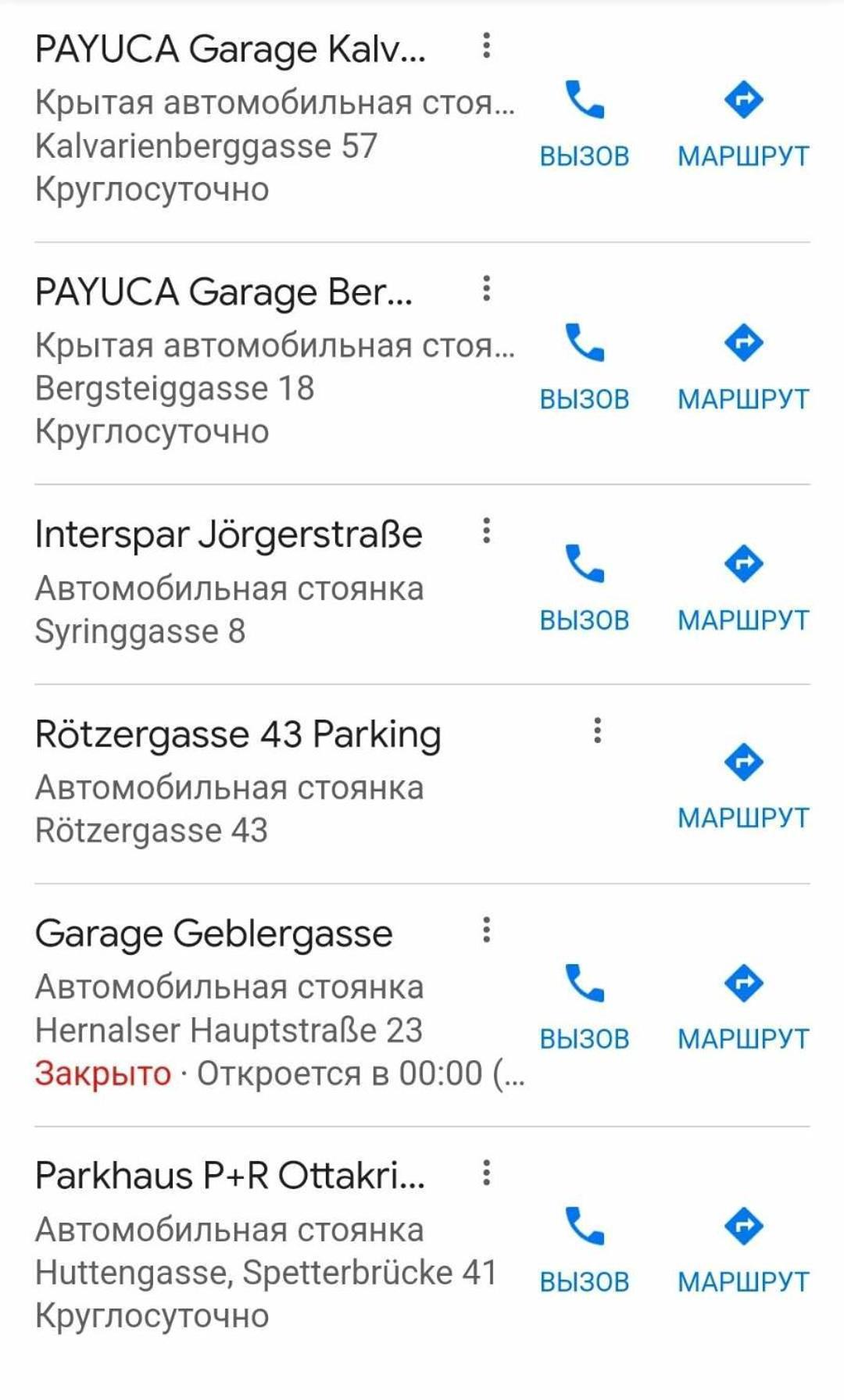 And Round 3 Minutes To Shopping Center And Schoenbrunn Palace Appartamento Vienna