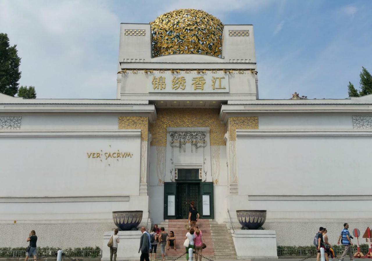Point * Vienna